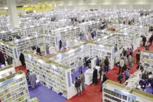 معرض القاهرة الدولي للكتاب - صورة أرشيفية